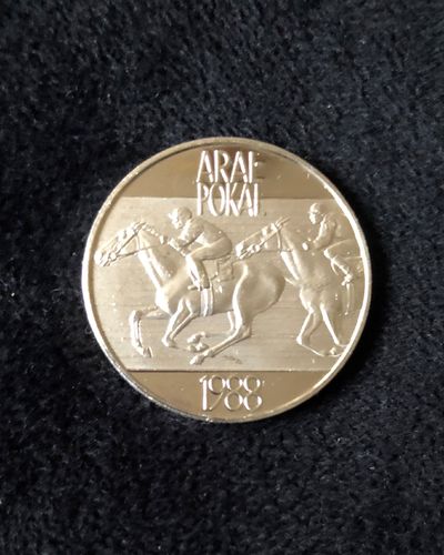Aral-Pokal 1988