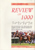 James Underwood`s Review of 1999